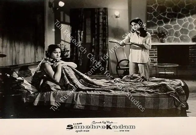 Haldia, R.B. (Producer), Sunehre Kadam, 1966 | Lobby Card | CinemaEducation | 00828213