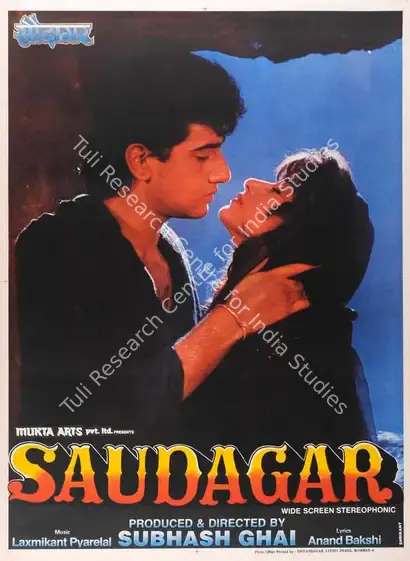 Ghai, Subhash (Producer), Saudagar, 1991 | Full Sheet Poster | CinemaEducation | 00767710
