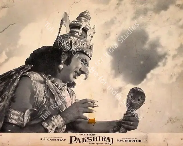 Casshyap, J.S. (Producer), Pakshiraj, 1959 | Lobby Card | CinemaEducation | 00824582