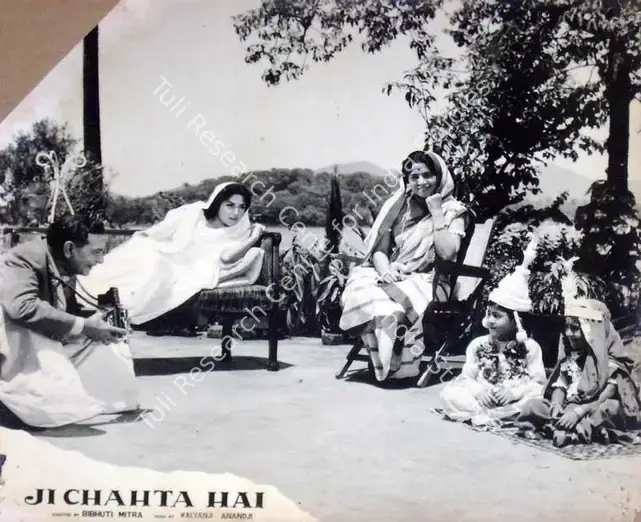 Mitra, Bibhuti (Director), Ji Chahta Hai, 1964 | Lobby Card | CinemaEducation | 00818338