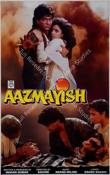 Kumar, Mohan (Producer), Aazmayish, 1995 | Lobby Card | CinemaEducation | 00782332