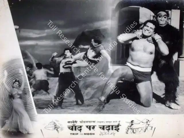 Sundaram, T.R. (Director), Chand Par Chadhai, 1967 | Lobby Card | CinemaEducation | 00810580