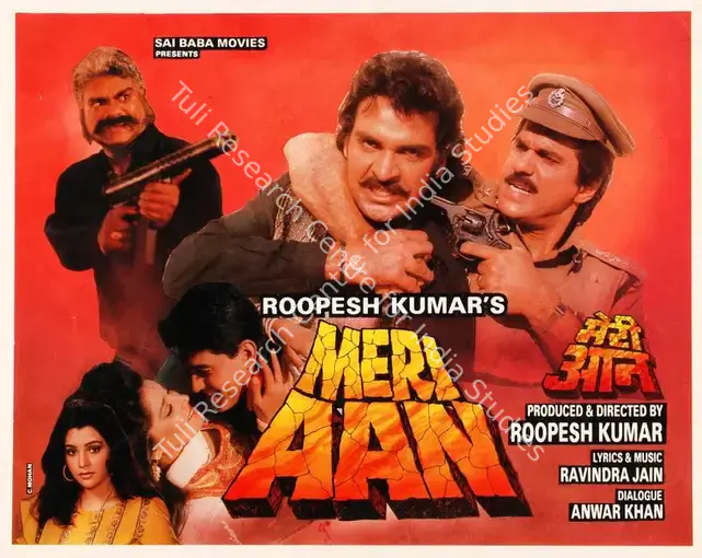 Kumar, Roopesh (Producer), Meri Aan, 1993 | Song-Synopsis Booklet | CinemaEducation | 00779013
