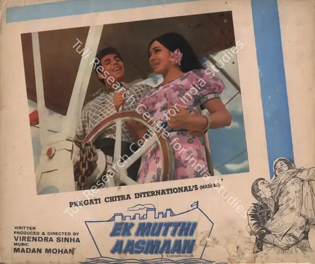 Sinha, Virendra (Producer), Ek Mutthi Aasmaan, 1973 | Photographic Still Mounted on Lobby Card | CinemaEducation | 00764942