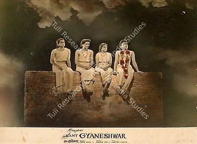 Nahta, Ramraj (Producer), Sant Gyaneshwar, 1964 | Lobby Card | CinemaEducation | 00826735