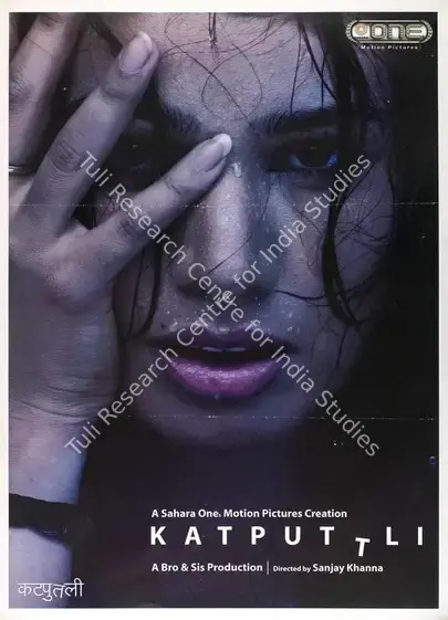 Brar, Punnu (Producer), Katputtli, 2006 | Full Sheet Poster | CinemaEducation | 00770165