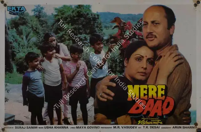 Mitter, Vishwa (Producer), Mere Baad, 1988 | Lobby Card | CinemaEducation | 00786582