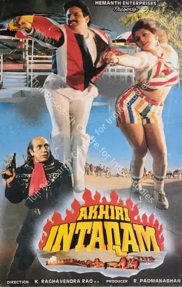 Padmanabhan, R. (Producer), Akhiri Intaqam, 1992 | Song-Synopsis Booklet | CinemaEducation | 00862880