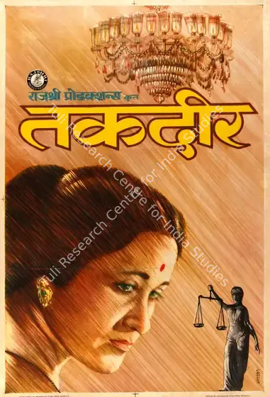 Mohan, C. (Designer), Taqdeer, 1967 | Half Sheet Poster | CinemaEducation | 00764064