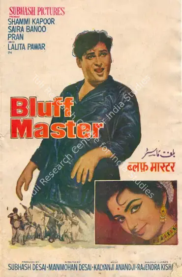 Desai, Subhash (Producer), Bluff Master, 1963 | Song-Synopsis Booklet | CinemaEducation | 00863576