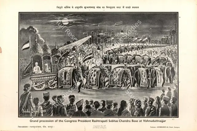Grand procession of the Congress President Rashtrapati Subhash Chandra Bose at Vishnuduttnagar. | Political Propaganda | PopCulture | 00092423