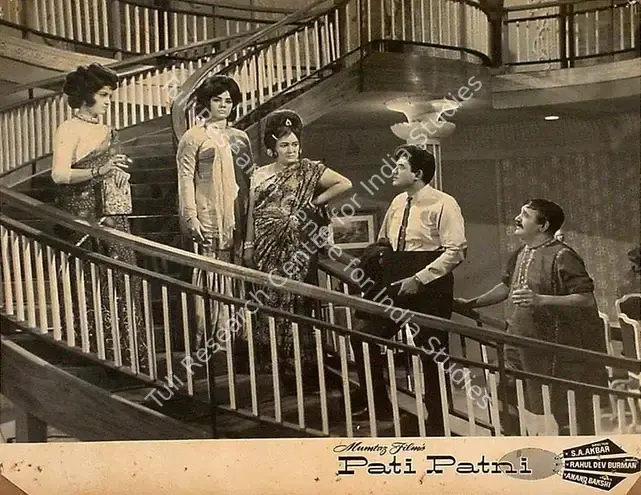 Ali, Usman (Producer), Pati Patni, 1966 | Lobby Card | CinemaEducation | 00824772