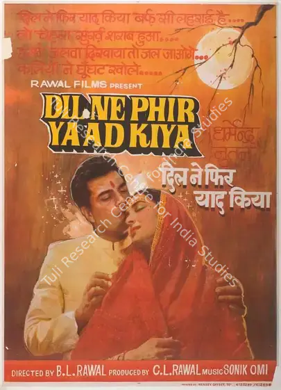 Rawal, B.L. (Producer), Dil Ne Phir Yaad Kiya, 1966 | Full Sheet Poster | CinemaEducation | 00766147