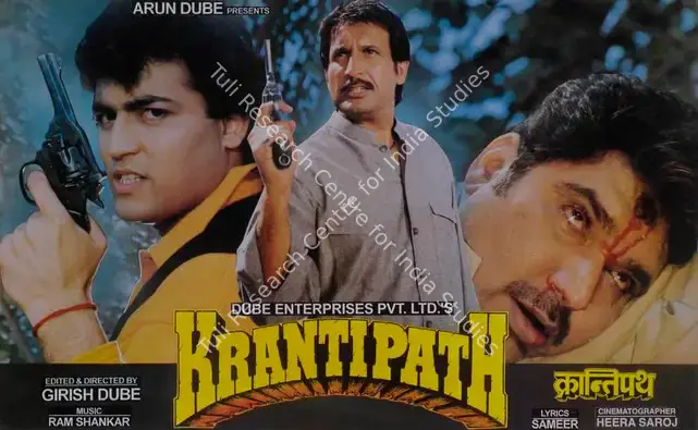 Dube, Girish (Director), Krantipath, 1999 | Lobby Card | CinemaEducation | 00785936