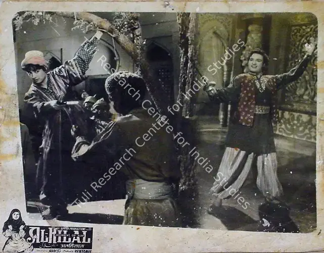 Kumar, Ram (Director), Al Hilal, 1958 | Lobby Card | CinemaEducation | 00829539