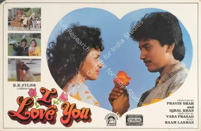 Khan, Iqbal (Producer), I Love You, 1992 | Lobby Card | CinemaEducation | 00785031