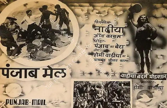 Wadia, J. B. H. (Producer), Punjab Mail, 1939 | Lobby Card | CinemaEducation | 00825403