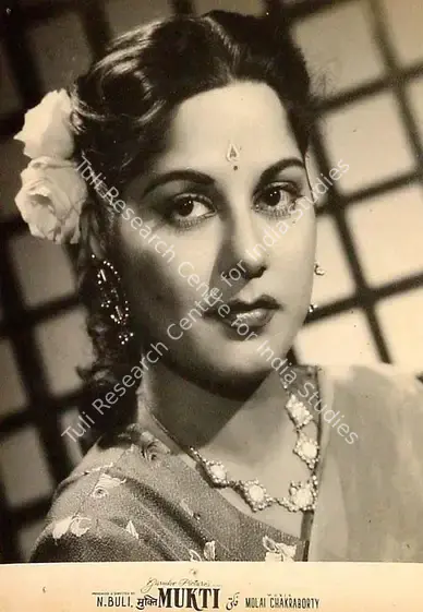 Buli, N. (Producer), Mukti, 1960 | Lobby Card | CinemaEducation | 00820645