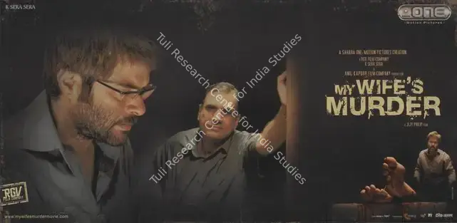 Vinod, P.S. (Cinematographer), My Wifes Murder, 2005 | Lobby Card | CinemaEducation | 00786896