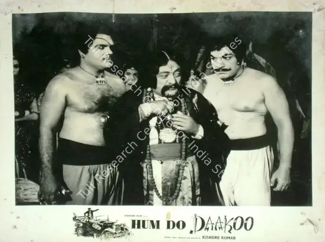Kumar, Kishore (Director), Hum Do Daakoo, 1967 | Lobby Card | CinemaEducation | 00817525