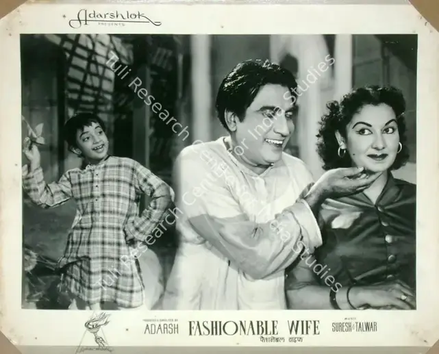 Adarsh, B.K. (Producer), Fashionable Wife, 1959 | Lobby Card | CinemaEducation | 00816459