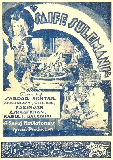 Advani, J.P. (Director), Saife Sulemani, 1934 | Song-Synopsis Booklet | CinemaEducation | 00779716