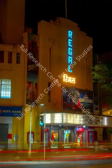 Chaturvedi, Hemant (Photographer). Regal Cinema, Mumbai, India - Featuring a hoarding for Ant-Man and the Wasp: Quantumania (2023). c. 2019-2024 | Contemporary Photograph | Photography | 00840059