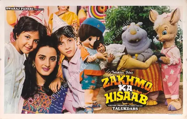 Talukdars (Producer), Zakhmo Ka Hisaab, 1993 | Lobby Card | CinemaEducation | 00789349