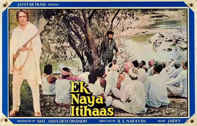 Dhandh, Asha Devi (Producer), Ek Naya Itihaas, 1983 | Lobby Card | CinemaEducation | 00784133