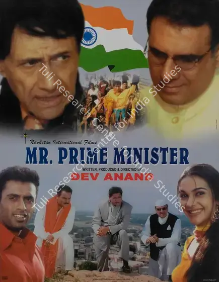 Anand, Dev (Producer), Mr Prime Minister, 2005 | Lobby Card | CinemaEducation | 00786752
