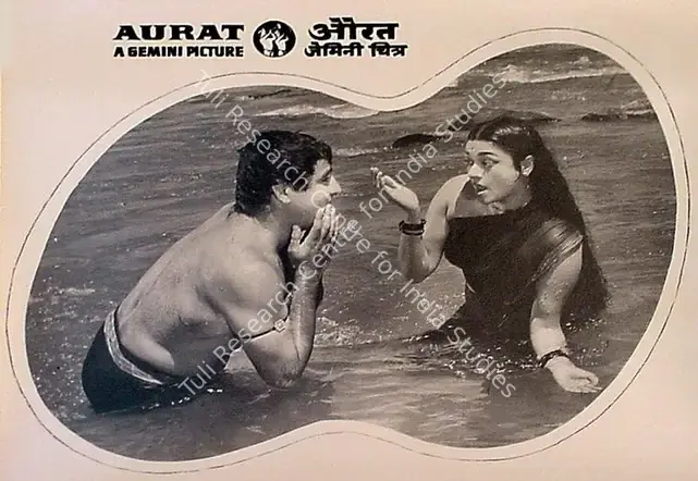 Balan, S.S. (Producer), Aurat, 1967 | Lobby Card | CinemaEducation | 00809704