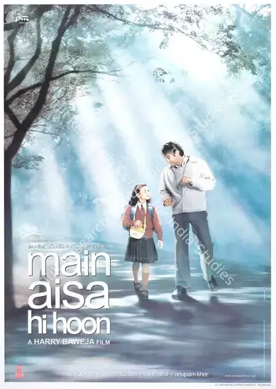 Baweja, Pammi (Producer), Main Aisa Hi Hoon, 2005 | Full Sheet Poster | CinemaEducation | 00769972