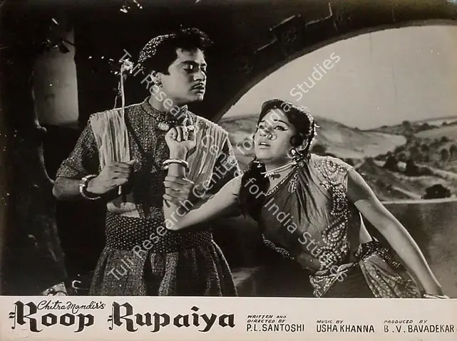 Bavadekar, B.V. (Producer), Roop Rupaiya, 1968 | Lobby Card | CinemaEducation | 00826215