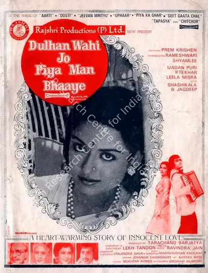 Barjatya, Tarachand (Producer), Dulhan Wahi Jo Piya Man Bhaaye, 1977 | Song-Synopsis Booklet | CinemaEducation | 00864204