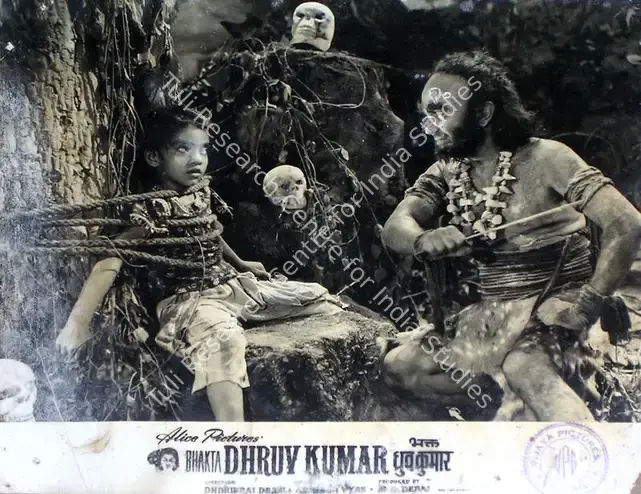 Desai, Mukund (Producer), Bhakta Dhruv Kumar, 1964 | Lobby Card | CinemaEducation | 00815977