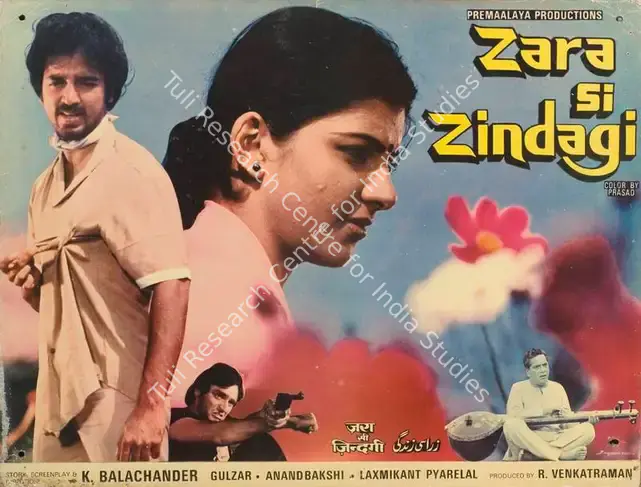 Venkatraman, R. (Producer), Zara Si Zindagi, 1983 | Lobby Card | CinemaEducation | 00789378