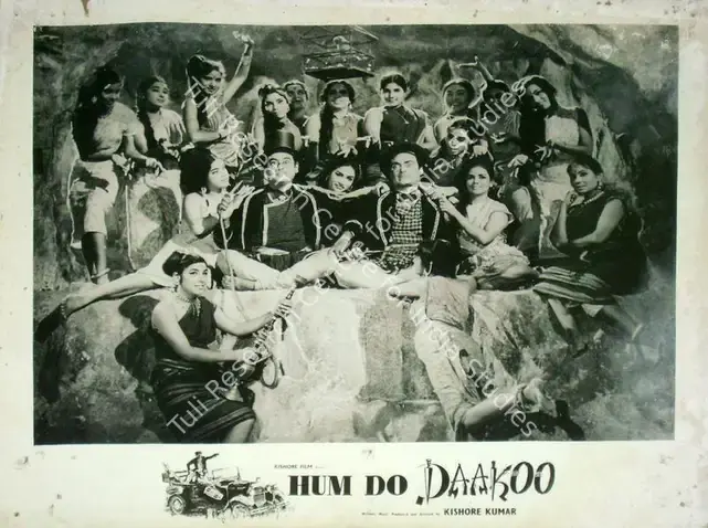 Kumar, Kishore (Director), Hum Do Daakoo, 1967 | Lobby Card | CinemaEducation | 00817529