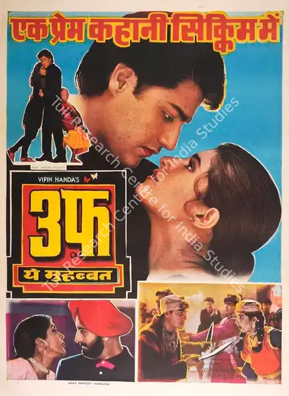 Handa, Vipin (Producer), Uff Yeh Mohabbat, 1996 | Full Sheet Poster | CinemaEducation | 00768246