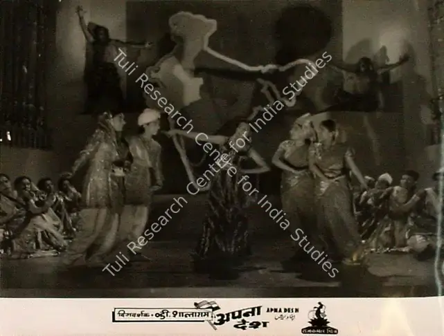 Shantaram, V. (Producer), Apna Desh, 1949 | Lobby Card | CinemaEducation | 00809555