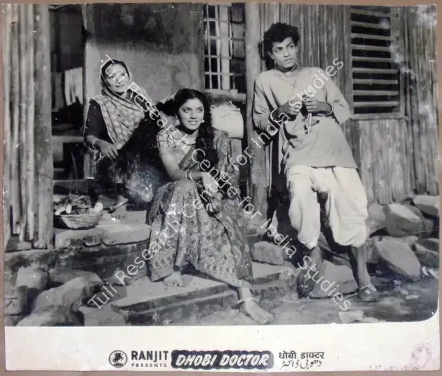 Majumdar, Phani (Director), Dhobi Doctor, 1954 | Lobby Card | CinemaEducation | 00811552