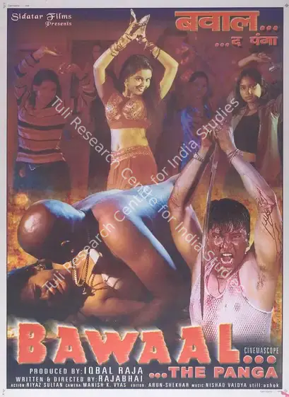 Raja, Iqbal (Producer), Bawaal, 2003 | Full Sheet Poster | CinemaEducation | 00769356