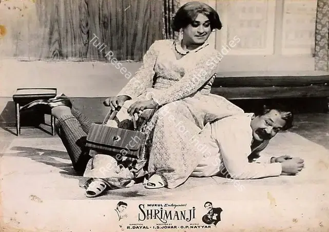 Dayal, R. (Producer), Shrimanji, 1968 | Lobby Card | CinemaEducation | 00827777