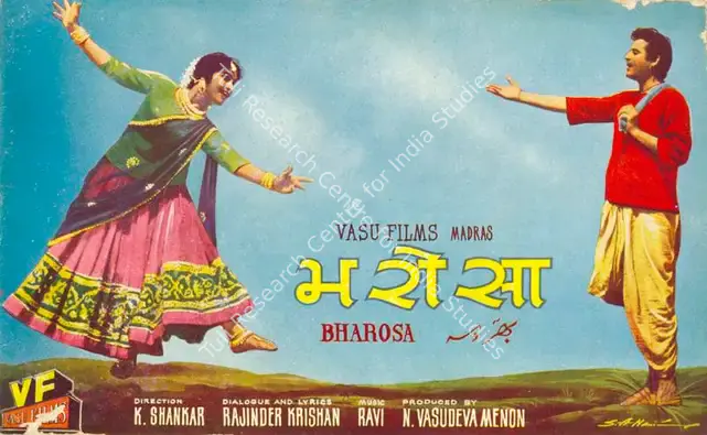 Menon, N.Vasudeva (Producer), Bharosa, 1963 | Song-Synopsis Booklet | CinemaEducation | 00863502