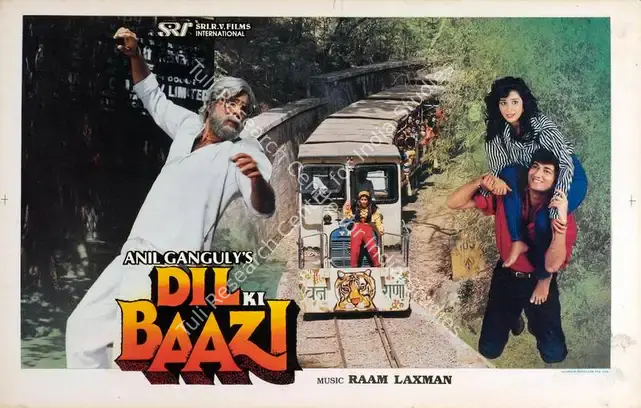 Ganguly, Anil (Producer), Dil Ki Baazi, 1993 | Lobby Card | CinemaEducation | 00783876