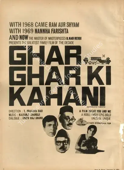 Reddi, B.Nagi (Producer), Ghar Ghar Ki Kahani, 1970 | Advertisement, Star & Style, 8 January 1971 | CinemaEducation | 00791792