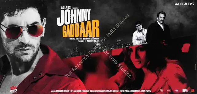 Muraleedharan, C.K. (Cinematographer), Johnny Gaddaar, 2007 | Lobby Card | CinemaEducation | 00785496