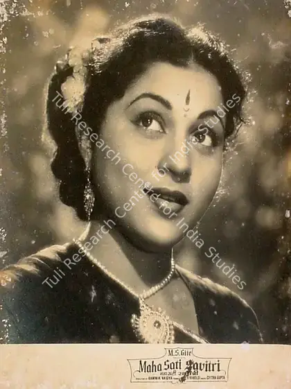 Mandloi, R.N. (Producer), Mahasati Savitri, 1955 | Lobby Card | CinemaEducation | 00819768