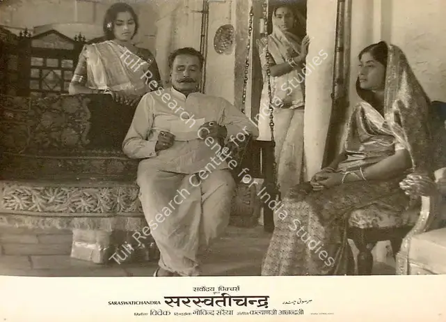 Vivek (Producer), Saraswati Chandra, 1968 | Lobby Card | CinemaEducation | 00826809