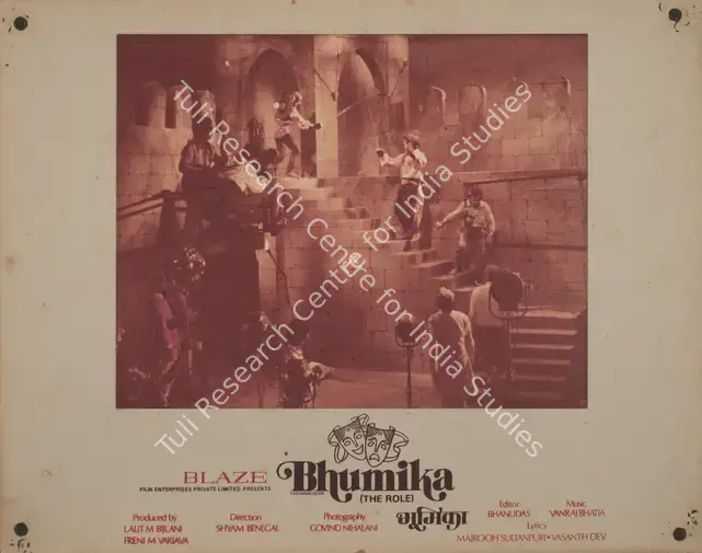 Nihalani, Govind (Cinematographer), Bhumika, 1976 | Photographic Still Mounted on Lobby Card | CinemaEducation | 00765810