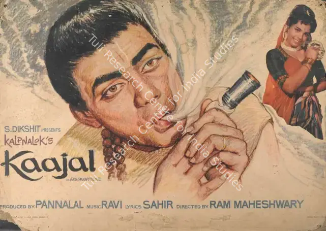 Majumdar, Sudhin (Cinematographer), Kaajal, 1965 | Lobby Card | CinemaEducation | 00785572